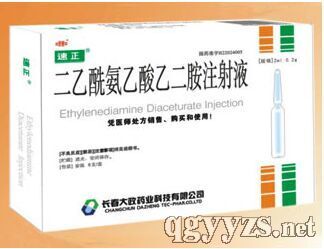 �������������Ҷ���ע��Һ