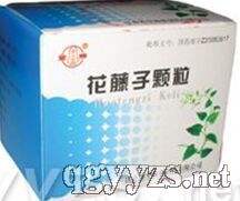 花藤子顆粒