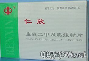 鹽酸二甲雙胍緩釋片