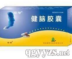 健腦膠囊