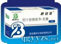 膽汁檳榔維B1膠囊