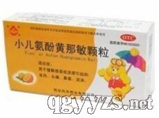 小兒氨酚黃那敏顆粒