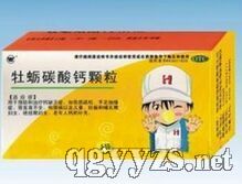 牡蠣碳酸鈣顆粒