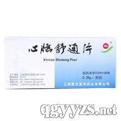 ���X��ͨƬ