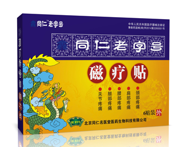 ͬ�ʴů��N6�N