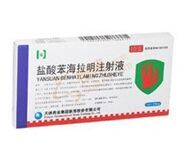 鹽酸苯海拉明注射液