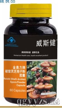 破壁靈芝孢子粉膠囊