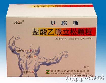 貝格斯鹽酸乙哌立松顆粒