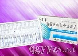 �}���ֿ�ù��ע��Һ