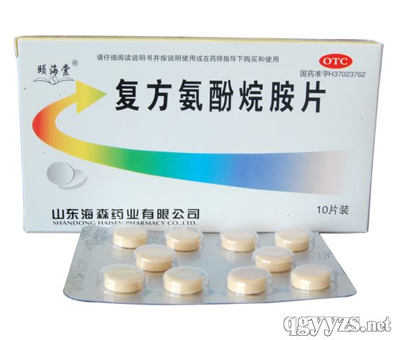 山東好當(dāng)家海森藥業(yè)有限公司