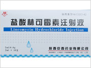 �}���ֿ�ù��ע��Һ