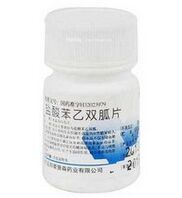 鹽酸苯乙雙胍片