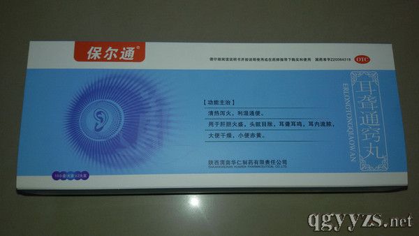 ���@ͨ�[��