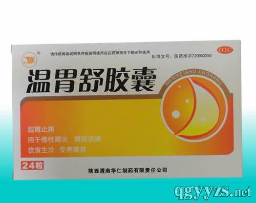 ��θ���z��