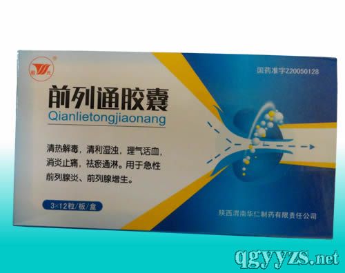 ǰ��ͨ�z��