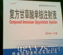 ��(f��)���ʲ�����@ע��Һ