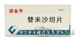 替米沙坦片