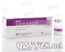 注射用頭孢拉定1.0g