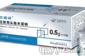 注射用頭孢米諾鈉