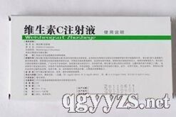 �S����Cע��Һ5ml:0.5g