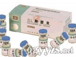 ע����������20mg