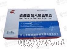 硫酸奈替米星注射液1ml:5萬單位