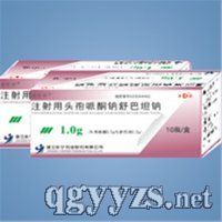 注射用頭孢哌酮鈉舒巴坦鈉