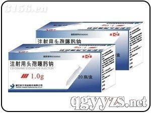 注射用頭孢噻肟鈉