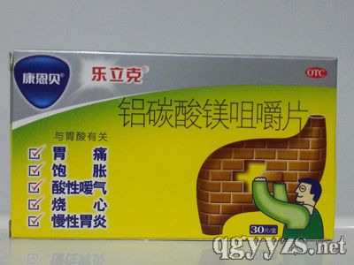 鋁碳酸鎂咀嚼片