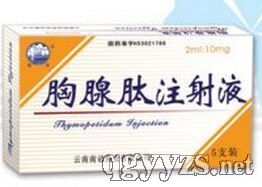 ������ע��Һ2ml:5mg