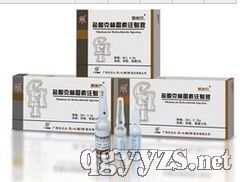 鹽酸克林霉素注射液