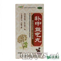 補(bǔ)中益氣丸