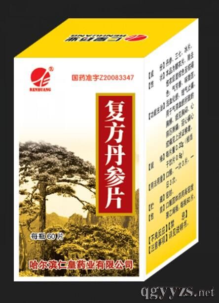 復(fù)方丹參片(60T