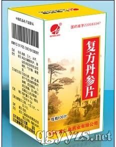 復(fù)方丹參片(100T)