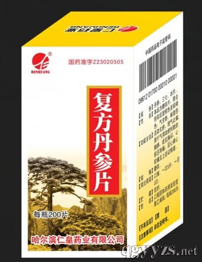 復(fù)方丹參片(200T