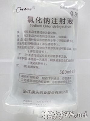 �Ȼ��cע��Һ150ml:1.35g