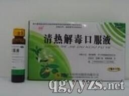 ���ⶾ�ڷ�Һ