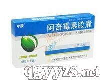 阿奇霉素顆粒