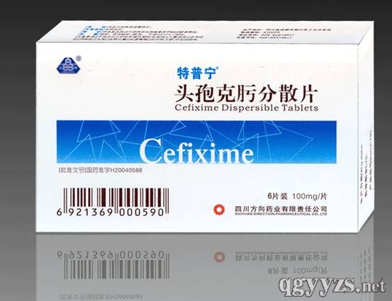 頭孢克肟分散片