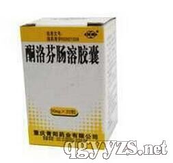 酮洛芬腸溶膠囊