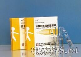 ����c��ù��ע��Һ