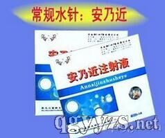 ���˽�ע��Һ