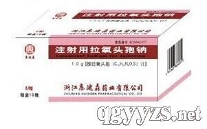 注射用拉氧頭孢鈉0.25g