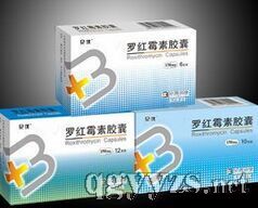 羅紅霉素膠囊