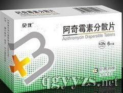 阿奇霉素分散片