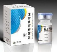 注射用阿奇霉素