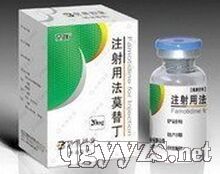 注射用法莫替丁