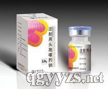 注射用頭孢噻肟鈉