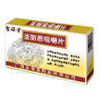 ʥ��˼�׽�Ƭ