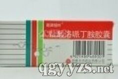 鹽酸洛哌丁胺膠囊